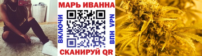 Наркотические вещества Андреаполь КОКАИН Мефедрон ГЕРОИН OMG как войти ГАШ МАРИХУАНА