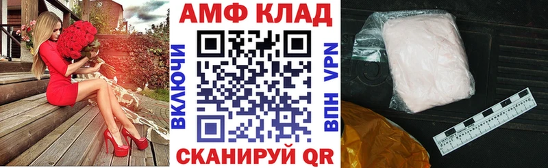АМФЕТАМИН Premium  Андреаполь 