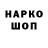 АМФЕТАМИН VHQ Santiago Walker