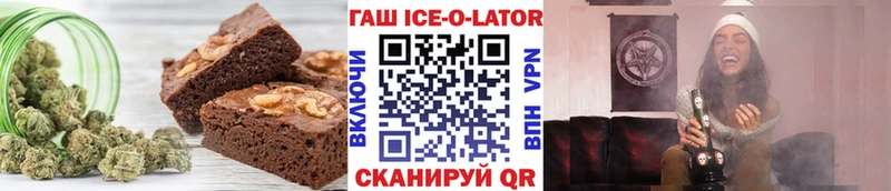 Еда ТГК конопля Андреаполь