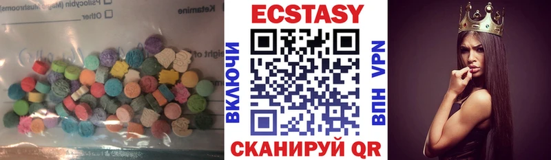 Экстази 250 мг закладки Андреаполь