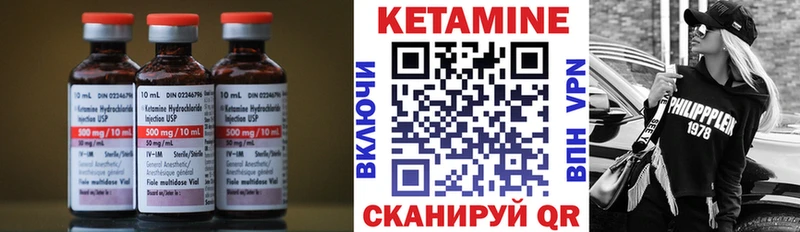КЕТАМИН ketamine  продажа наркотиков  Андреаполь 