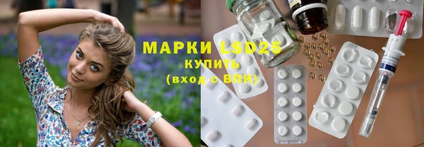марки lsd Алексеевка