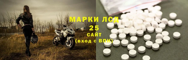 марки lsd Алексеевка