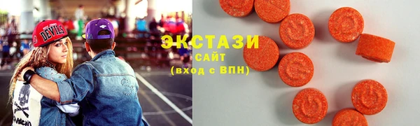 эйфоретик Покачи