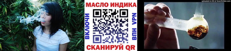 ТГК жижа  купить   Андреаполь 