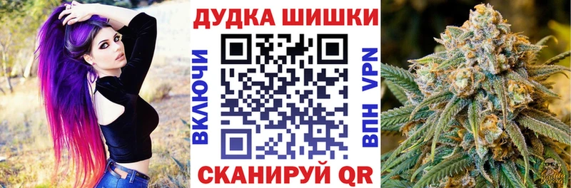 МАРИХУАНА конопля  купить закладку  Андреаполь 